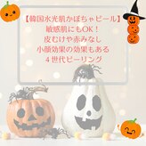 サロン ド エムジョリー(Salon de M Jolie)