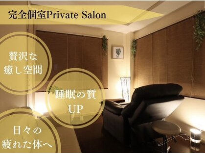 アクア スキンの写真