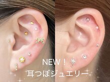 プリマ(PRIMA)の雰囲気（今話題の耳つぼジュエリー！他メニューとセットで500円OFF＊）