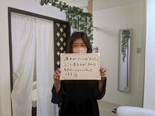 ねこのせなか/お客様の声【整体/肩こり/腰痛】