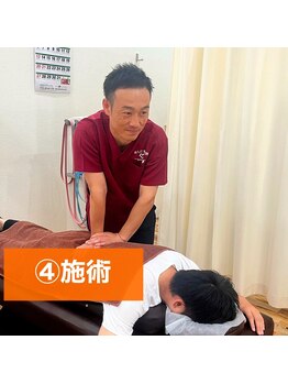 あんど整骨院 茨木院/施術【整体/マッサージ/腰痛】