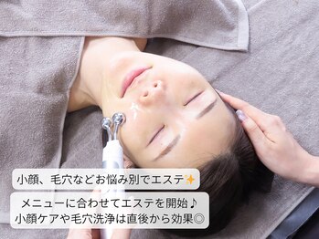 ヒカリエステ 六本木(HIKARI ESTHE)/小顔、毛穴などお悩み別でエステ