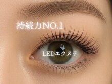 リス 川口(Lys)/まつげパーマ/眉毛/マツエク