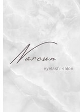 ナルン(Nareun)&nbsp;Nareun 