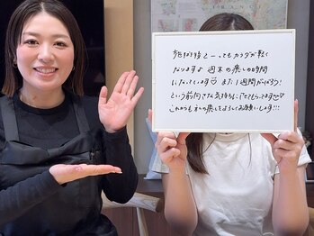 アル 本町店(allu)/3.お客様の声