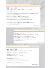 アトリエリン(Atelier Rin)/エステ☆口コミ投稿☆