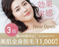 アンダ 前橋総社店(Anda)