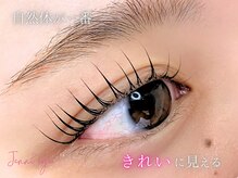 ジェニーアイ あべの店(Jennieye and)/束感パーマ/束感/韓国/ワンホン