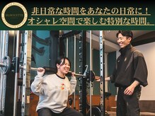 シルエット 四日市(SILHOUETTE)の雰囲気(キャンペーン実施中【三重/四日市/ジム】)