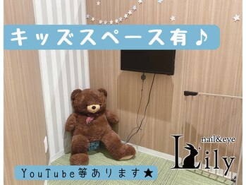 リリー 登戸店(Lily)の写真/《無料駐車駐輪場/キッズスペース完備》ベビーカーも対応可能！平日限定でお得なクーポンご用意あり★