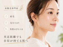 アップル マリー 札幌桑園