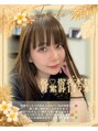 アジアンリラクゼーション ヴィラ 京都伏見店(asian relaxation villa)&nbsp;2026年7月☆月累計指名本数117本突破！