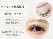ラヴォール 天王寺アポロ店(Lovall)の雰囲気（1人1人の魅力を引き出すデザインをご提案◎）