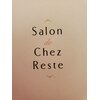 サロン ド シェ レステ(Salon de Chez reste)ロゴ