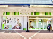 リラク 上石神井駅前店(Re.Ra.Ku)