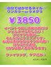 ☆自分ではがせるネイル☆ ワンカラーorラメグラ