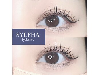 シルファ(sylpha)