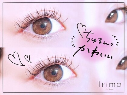 イリマ 京都駅前店(Irima)の写真