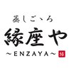 縁座や(ENZAYA)のお店ロゴ