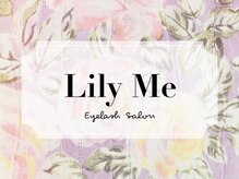 リリーミー(Lily Me)/女性限定のプライベートサロン