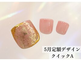 5月フット定額デザイン