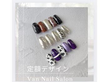ヴァンネイルサロン 本厚木(VAN NAIL SALON)/定額デザイン
