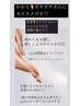 ガサガサSTOP【角質除去フットケア】足裏から綺麗に◎ ¥3000