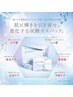 【美肌革命】シェービングエステ＋エニシーグローパック【エイジングケア】