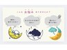 【鍼灸マッサージ/平日限定！90分】不調/身体のコリ改善　13200→