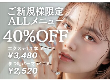 エイト 福岡天神店(eight)の写真