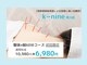 ケーナイン(K-nine)の写真