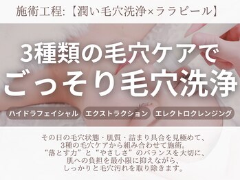 メルシア(merucia)/