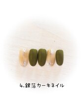 ぷてぃぼ/はんなり美人コース