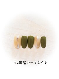 はんなり美人コース