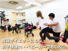 エール フィットネス(AILE)の雰囲気(お子様連れでもご利用いただけます♪ベビーカーでも◎)