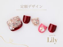 サロン ド リリー(salon de Lily)/《パラジェル》定額デザイン