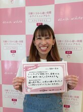 エクシアホワイトニング 稲沢店/お客様の口コミをご紹介☆