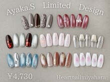 はあとねいる 宮原店