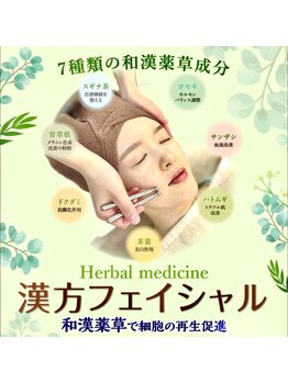 ローズグリーン 南麻布 広尾(Rose Green)/