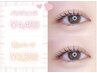 【全員】ナチュラルカールロッド ¥3300