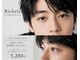 リシェラ(Richela)の写真