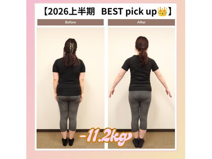 えのもと美容整体院の写真