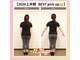 えのもと美容整体院の写真