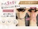 【大人女性の痩身・むくみ改善】EARNEST甲子園口の写真