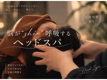 ファムスパ 豊田市駅前店(FamSpa)