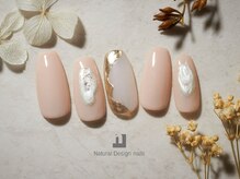 ナチュラルデザイン 品川本店(Natural Design)/オフィスネイル