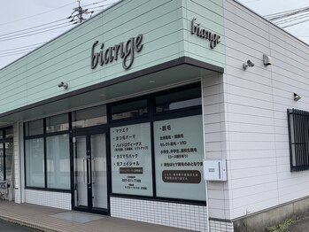 ビアンジュ(biange)/外観のお写真