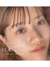 アンリー 栄店(UNLY)/流行りのK-POPまつげ♪