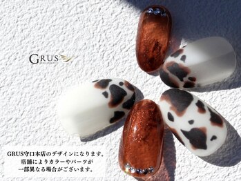 グルス(GRUS)/トレンドアートコース