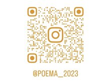 ポエマ(POEMA)の雰囲気（インスタアカウント:@POEMA_2023）